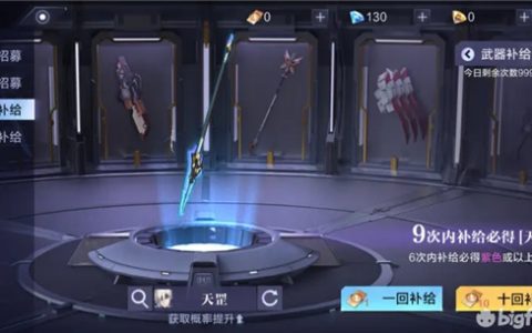 时空猎人3武器补给值得抽吗(时空猎人3芯片补给要抽吗)