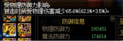 dnf体力(dnf回避率)插图1