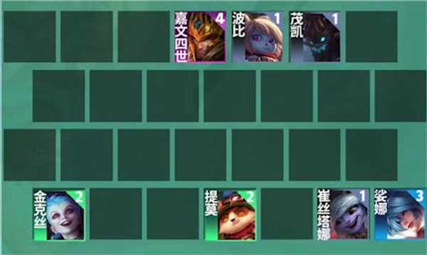 金铲铲s9约德尔人教学(金铲铲之战s9约德尔人怎么玩儿)插图1
