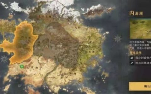 重返帝国选什么州好(重返帝国平民选哪个州)