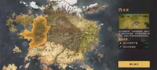 重返帝国选什么州好(重返帝国平民选哪个州)插图