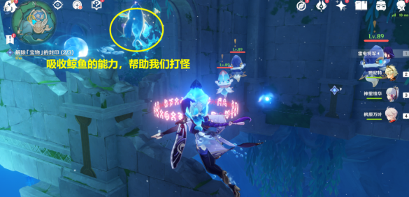 原神解除宝物的封印(原神跨越封印怎么跳上去)插图5