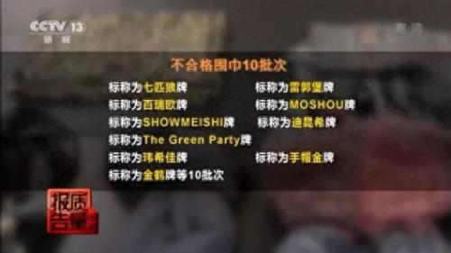 廊坊管理布匹软件排名前十(廊坊布料生产管理软件)插图8