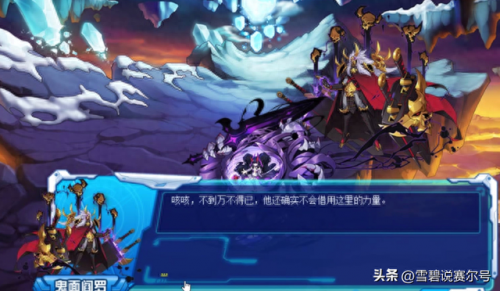 赛尔号性格大全(赛尔号性格对照表)插图1