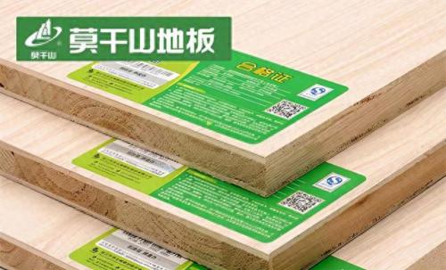 免漆板材十大品牌排行榜最新(e0级生态板十大排名)插图