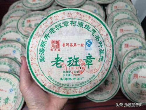 普洱生茶十大品牌排行榜最新(普洱茶十大品牌)插图10