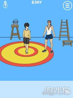手机藏起来了全部攻略(三秒找到被藏的手机)插图14