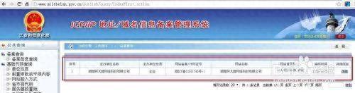 360照妖镜(360浏览器照妖镜怎么用)插图5