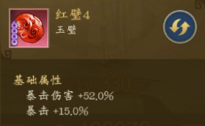 千秋辞玉璧怎么用(千秋辞英雄强度排行)插图