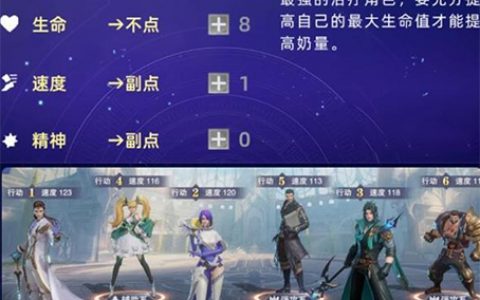 斗罗大陆魂师对决叶泠泠阵容怎么搭配(魂师对决叶泠泠怎么打)