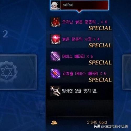 dnf多少级开深渊(dnf最新的深渊在哪里)插图4
