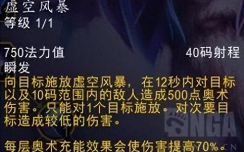 暗黑3法师不死鸟套技能(暗黑3法师不死鸟技能)