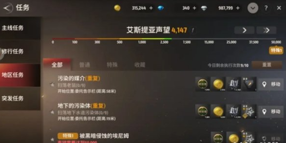 战之刃幸存者可以转换角色吗(战之刃幸存者血法)插图10