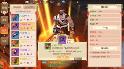手游蜀门 武器图片(蜀门手游副武器哪里出)插图1