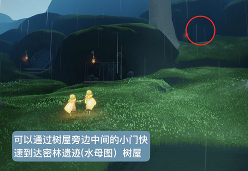 光遇大树屋第六个任务怎么完成(光遇大树屋第6个任务)插图3