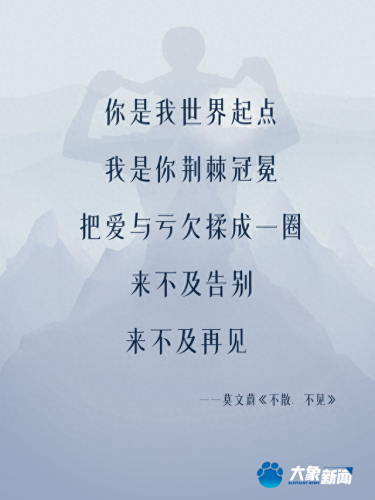 十大出名表白情歌排行榜(2020抖音最火十大伤情歌)插图8