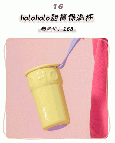 十大奢侈品杯子排行榜图片(纸杯子十大品牌排行榜)插图25