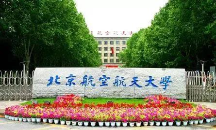 中国航天领域排名前十(我国在航天领域的最新成就四年级)插图9