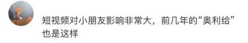 真的会谢(真的会谢是什么意思网络用语)插图1