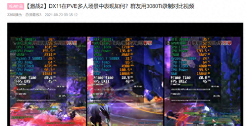 梦幻水浒怎么卖装备(梦幻国标装备哪里摆摊)插图8