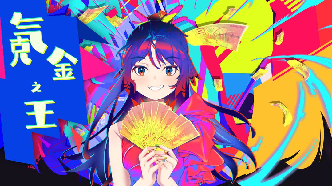 氪金之王新手炒股攻略(新手怎么玩股票攻略)插图