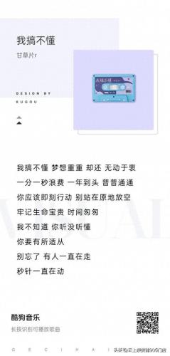 全网最流行的歌曲排名前十(抖音流行40首好听歌曲)插图17