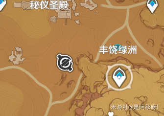 原神隐蔽之路的未来星位置路线攻略(原神隐蔽之路的未来)插图1