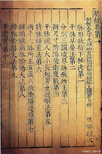 中国十大中医中药排行榜(减肥最好的草药一览表)插图2