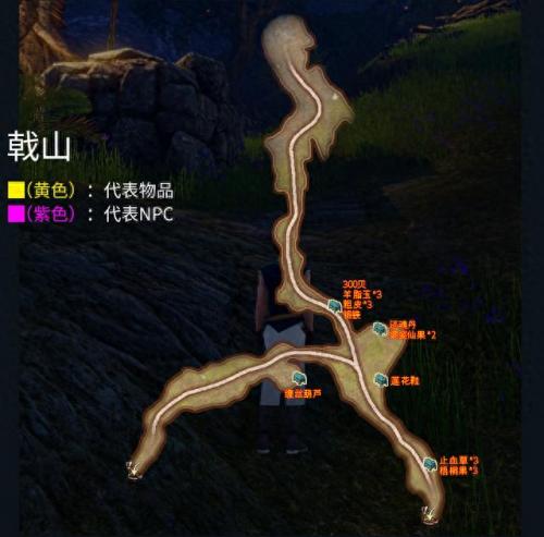 轩辕剑穹之扉装备破解(轩辕剑7装备攻略)插图11