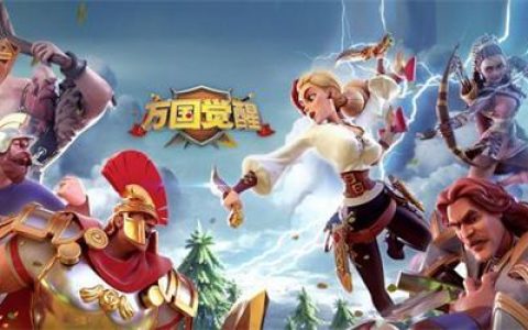 万国觉醒英雄搭配攻略(万国觉醒曹操天赋)