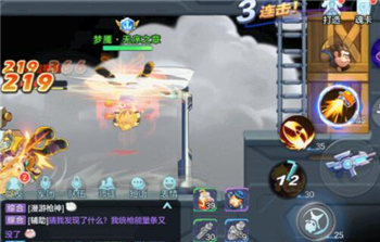 超能守护者游戏官网(超能守护者)插图
