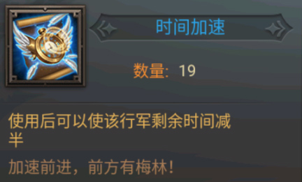 王的崛起魔法卷轴的使用(与王的崛起一样的游戏)插图3