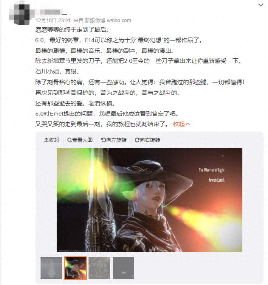 罪恶装备午夜嘉年华出招表(罪恶装备ps4出招表)插图31