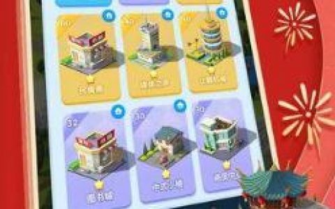 家国梦手游建筑收益怎么提升(家国梦礼包兑换码大全)