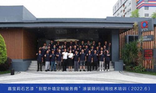 福建外墙乳胶漆排名前十(福建外墙瓷砖品牌大全)插图9