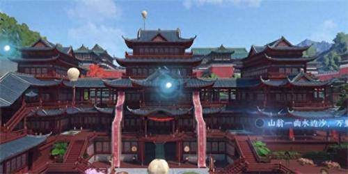 逆水寒 甜水巷攻略(逆水寒甜水巷全部探索)插图3