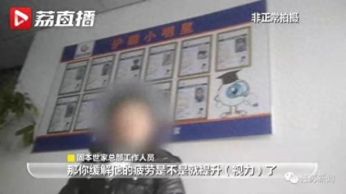 叶黄素眼贴排名前十的品牌(学生叶黄素眼贴哪家好)插图4