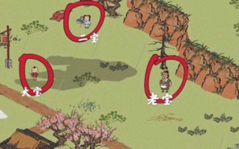 江南百景图鲤鱼风筝在哪里(江南百景图桃花坞鲤鱼在哪里获取)