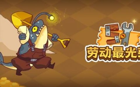 咸鱼之王爬塔最强阵容全红(咸鱼之王前期全红爬塔最强阵容)