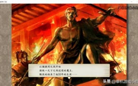 太阁立志传5本能寺之变(太阁立志传5本能寺之变触发条件)