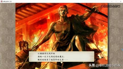太阁立志传5本能寺之变(太阁立志传5本能寺之变触发条件)插图