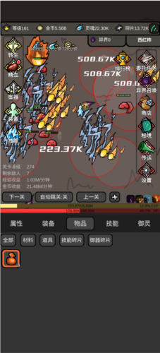 无限升级词条属性怎么选(圣遗物主词条属性搭配)插图1