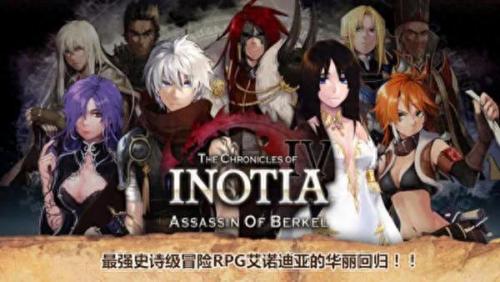 ios十大必玩枪战游戏排行榜(奥特曼枪战游戏)插图8