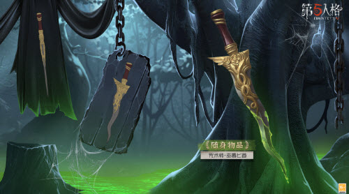 24赛季排位珍宝(第五人格第22赛季排位珍宝)插图2