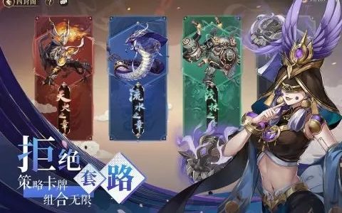 古剑奇谭木语人紫色契灵效果怎么样(古剑奇谭木语人辛灵厉害吗)
