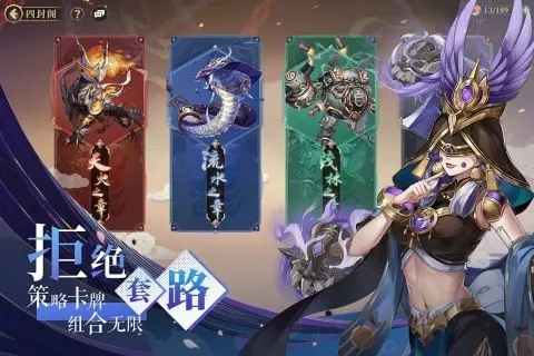 古剑奇谭木语人紫色契灵效果怎么样(古剑奇谭木语人辛灵厉害吗)插图