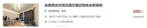 广东十大公寓小区排行榜(佛山十大公寓排名)插图6