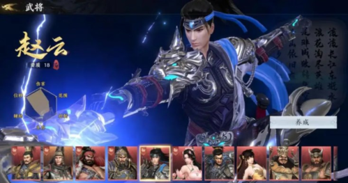 极无双2武将怎么选择(极无双2开头选哪个武将)插图1
