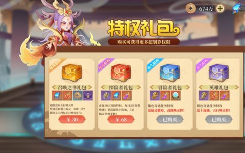六界召唤师开局礼包兑换码大全2022(六界召唤兑换码大全)
