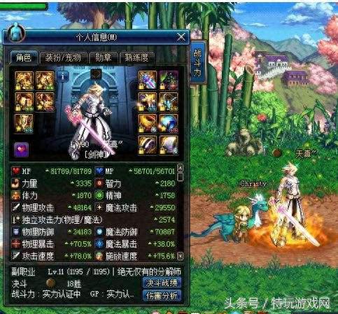 白手武器带什么属性好(100版本白手带什么武器)插图1